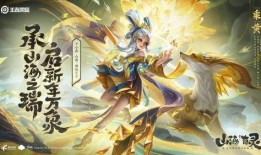 兔年限定皮肤最新爆料,萌动新春，梦幻来袭！